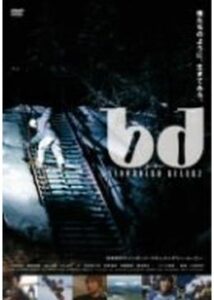 bd ビーディー Snowboard Rulerz