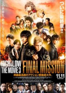 HiGH&LOW THE MOVIE3 / FINAL MISSION