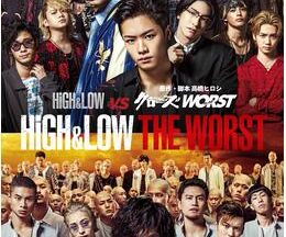 HiGH&LOW THE WORST