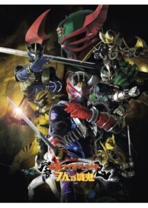 劇場版 仮面ライダー響鬼と7人の戦鬼