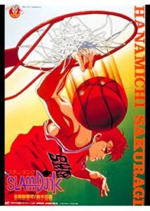 SLAM DUNK 全国制覇だ！桜木花道