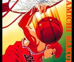 SLAM DUNK 全国制覇だ！桜木花道