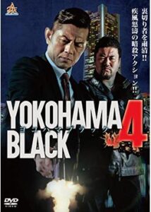 YOKOHAMA BLACK4