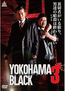 YOKOHAMA BLACK3