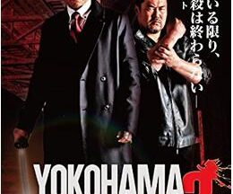 YOKOHAMA BLACK3