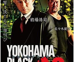 YOKOHAMA BLACK6