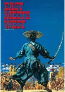 EAST MEETS WEST