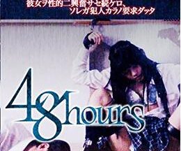 48hours