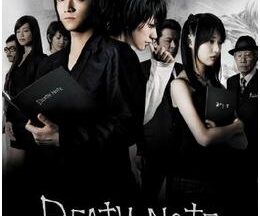 DEATH NOTE デスノート the Last name