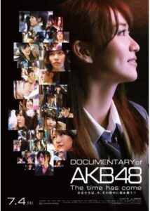 DOCUMENTARY of AKB48 The time has come 少女たちは、今、その背中に何を想う？