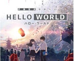 HELLO WORLD