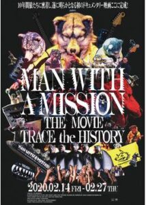 MAN WITH A MISSION THE MOVIE ‐TRACE the HISTORY‐