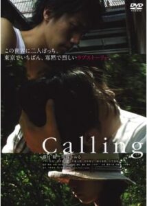 Calling