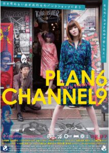 PLAN6 CHANNEL9