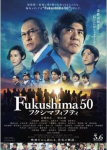 Fukushima 50