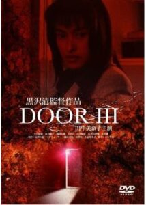 DOOR III