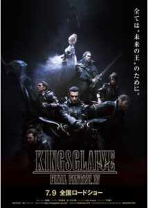 KINGSGLAIVE FINAL FANTASY XV