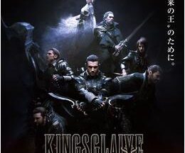 KINGSGLAIVE FINAL FANTASY XV