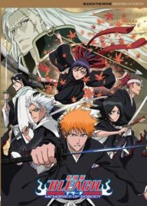 劇場版 BLEACH ブリーチ MEMORIES OF NOBODY