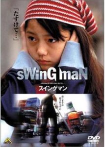 sWinG maN スイングマン