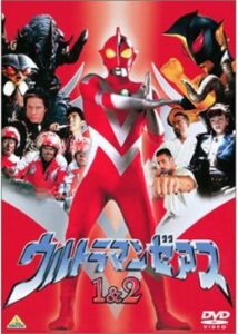 ウルトラマンゼアス