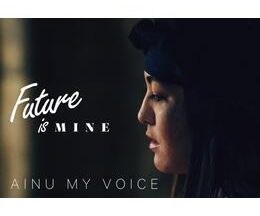 Future is MINE - アイヌ、私の声 -