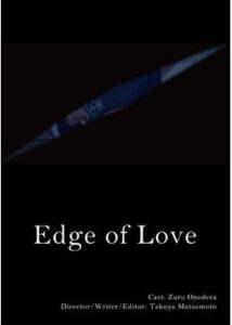 Edge of Love