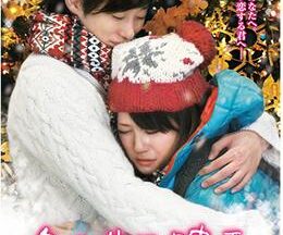 クロサワ映画2011 〜笑いにできない恋がある〜