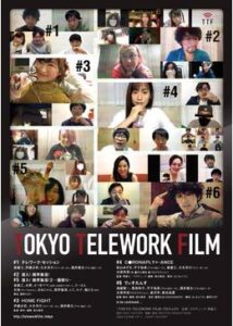 TOKYO TELEWORK FILM