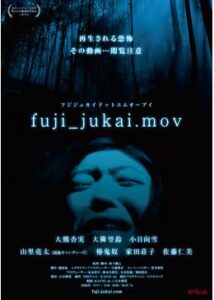 fuji_jukai.mov