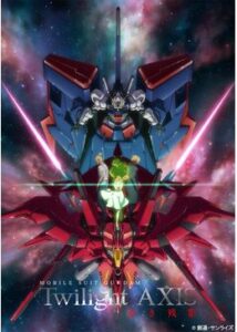 機動戦士ガンダム Twilight AXIS 赤き残影