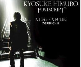 DOCUMENT OF KYOSUKE HIMURO "POSTSCRIPT"