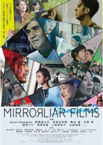 MIRRORLIAR FILMS Season2