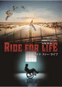 RIDE FOR LIFE ~THE EIGO SATO STORY~