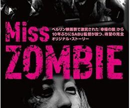 Miss ZOMBIE