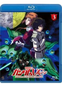 機動戦士ガンダムUC／episode3 ラプラスの亡霊