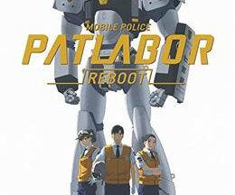 機動警察パトレイバーREBOOT