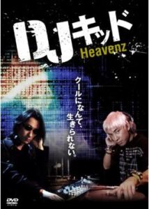 Heavenz／ヘブンズ