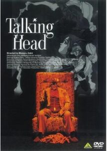 Talking Head トーキング・ヘッド