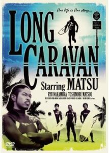 LONG CARAVAN