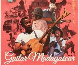 ギターマダガスカル