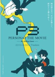 PERSONA3 THE MOVIE #3 Falling Down