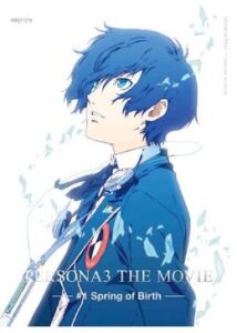 PERSONA3 THE MOVIE #1 Spring of Birth