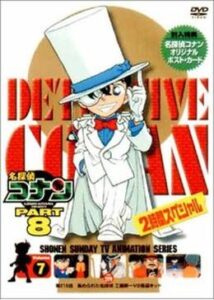 名探偵コナン 集められた名探偵 工藤新一vs怪盗キッド 感想評価 見逃し配信 無料動画のレンタル見放題 Dvd ブルーレイ 続編情報 映画ソムリエ