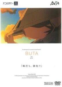 BUTA