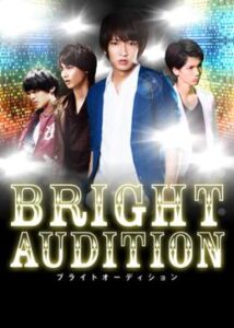 BRIGHT AUDITION