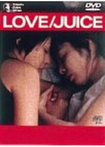 LOVE/JUICE