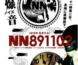 NN-891102
