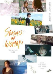 SEASONS OF WOMAN