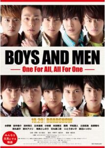 BOYS AND MEN One For All